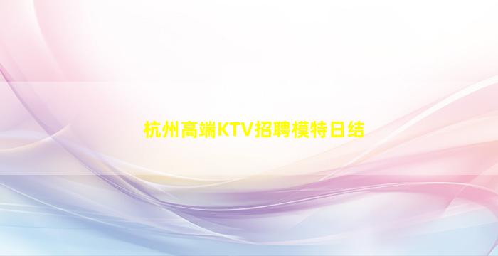 亳州酒吧招聘
