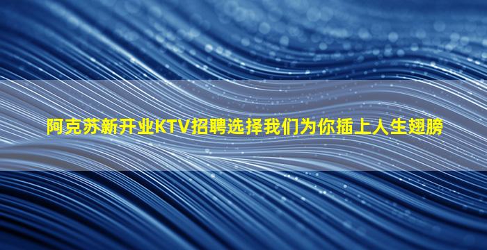 连云港酒吧招聘